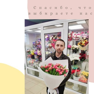 Отзывы наших покупателей